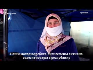 video рынок грозного цены выросли к концу рамадана sex