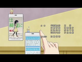 video не моя вина что я не популярна watamote 9 серия balfor shina sex