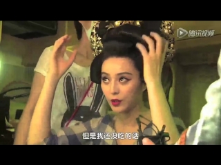 video bts 范冰冰李治廷被删吻戏在这里 the empress of china sex