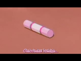 video shugo chara 1 сезон 10 серия перевоплощение характера амулет треф sex