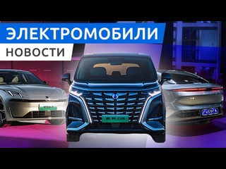 video rivian и его новые электромобили сверхмощный porsche taycan turbo gt электро минивэн byd denza d9 sex