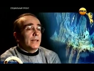 video специальный проект титаник репортаж с того света sex