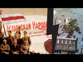 video якая дата важнейшая 100 гадоў кастрычніцкай рэвалюцыі ці 100 гадоў бнр sex