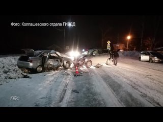 video 8 марта в колпашеве произошло смертельное дтп sex