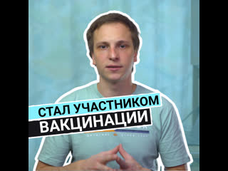 video дневник вакцинированного решение заяа анализы sex