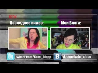 video мое любимое кати клэп видео sex