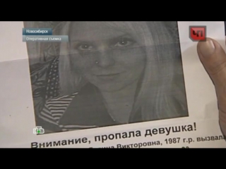 video откровенные признания новосибирского маньяка таксиста sex