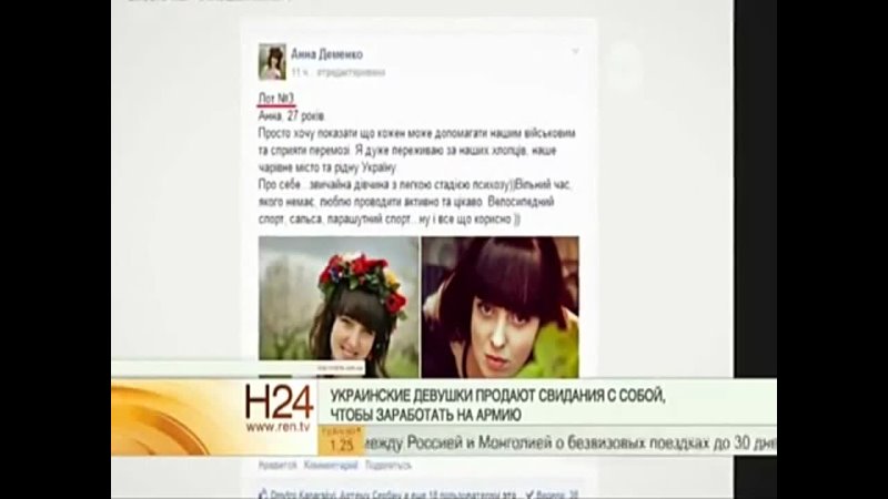 video украинские шлюшки продают себя ради ато sex