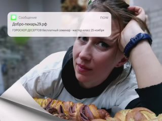 video алина викторовна приглашает на астрологический семинар 25 ноября sex