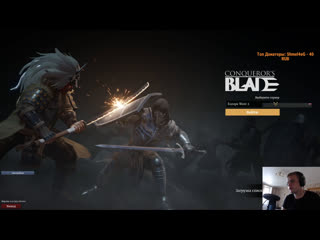 video conquerors blade хоп хей лалалей то ли рыцарь то ли нет sex