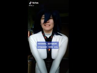 video ты знаешь кому отправить полночь моя геройская академия bnha sex