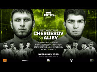 video чергесов vs алиев нурмагомедов vs туяков gfc 24 прямая трансляция sex