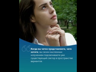 video ваша задача сконцентрироваться не на способе не на средстве реализации а на итоговом результате sex