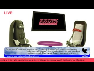video вечерняя русофобия интервью с украинцем ツ sex
