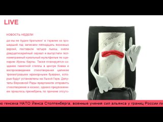video вечерняя русофобия украинские порноактёры ツ sex