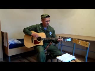 video армейская песня рота подъём а нам хочется спать под гитару sex