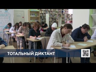 video нижнекамцы присоединились к тотальному диктанту в библиотеке sex