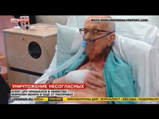 video агент цру признался в молодые мэрлин монро sex
