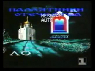 video спокойной ночи малыши рекламный блок 1 канал останкино ноябрь 1993 sex