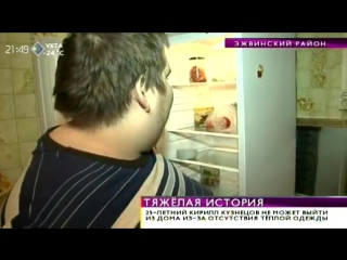 video время новостей 25 летний парень вторую зиму подряд не выходит из дома 21 января 2015 sex