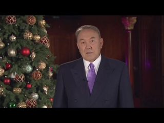 video новогоднее поздравление президента нурсултана назарбаева 2016 sex