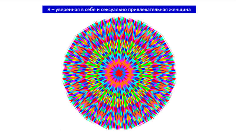 video мандала и медитация сексуальной привлекательности sex