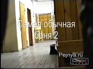 video камера установленная в бане в женском отделении sex