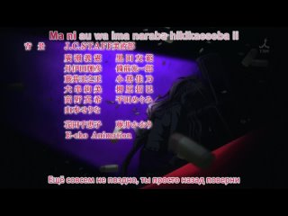 video ария по прозвищу алая пуля hidan no aria 3 серия рус субтитры sex