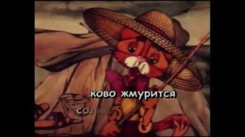 video ласково жмурится солнце золотое мф приключения кота леопольда sex