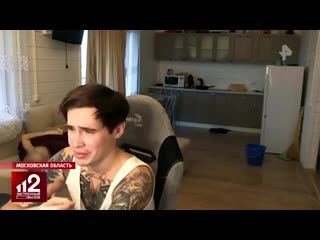 video блогер reeflay стас решетников вёл стрим с мертвой подругой панини и валя sex