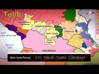 video величайший полководец кааза шейх имам шамиль mdk dagestan sex
