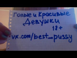 video приглашение в сообщество голые и красивые девушки 18 часть вторая сладкая девушка перед вебкой красивая эротика не sex