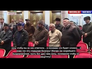 video рамзан кадыров поймал наркодилеров в чечне с переводом sex