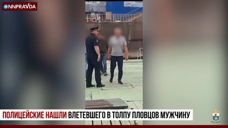 video полицейские задержали лихача влетевшего на гидроцикле в людей sex