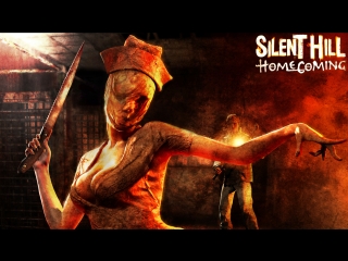 video silent hill homecoming хоррор вечерок 3 sex
