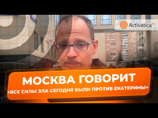 video владимир жилкин прокомментировал нарушения которые были допущены на судах активистки екатериной вареник sex
