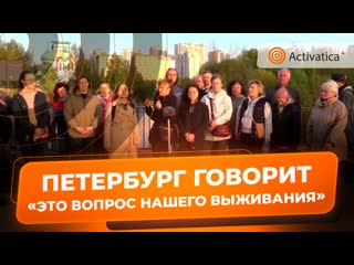 video парк городов героев уже переименовали и хотят облагородить sex
