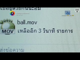 video black rose тринадцать ужасов thirteen terrors 213 рус саб sex