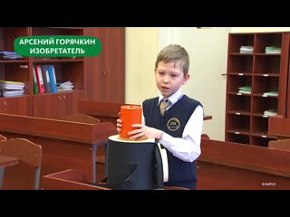video школьник изобретатель помог своему больному другу sex