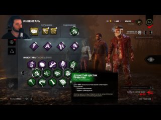 video ночные игрв в dbd секс порно 18 sex