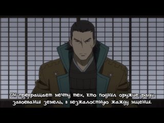 video woa дьявольские короли эпоха смут sengoku basara devil kings 10 серия субтитры sex