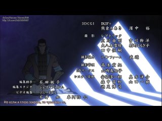video woa дьявольские короли 2 эпоха смут ii sengoku basara 2 9 серия субтитры sex