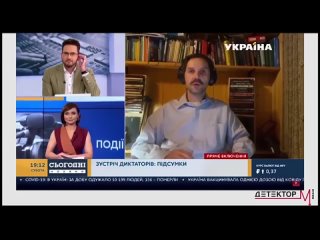 video на телеканале украина во время прямого эфира с российским журналистом в кадре засветилась голая женщина которая sex