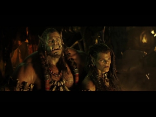 video удаленная сцена из фильма warcraft sex