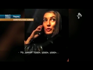 video в перми пассажирка такси обвинила водителя в попытке молодые sex
