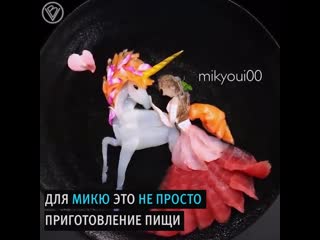video японская мама делает потрясающие сашими sex