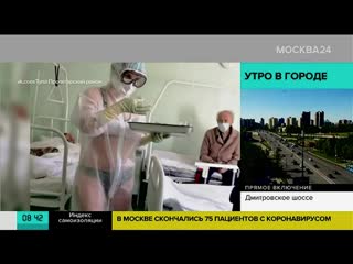 video медсестру в туле наказали за жизнеутверждающий прозрачный защитный костюм телеканал москва 24 covid19 sex