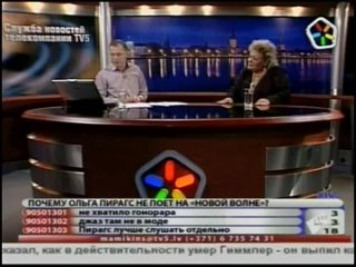 video ольга пирагс в передаче без цензуры 3 sex