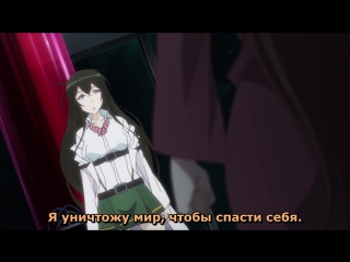 video 8 серия антимагическая академия 35 е экспериментальное подразделение taimadou gakuen 35 shiken shoutai sex