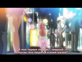 video жаркая ночь вместе с монахом 1 серия русские субтитры souryo to majiwaru shikiyoku no yoru ni sex